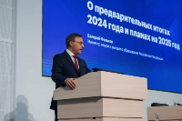 И.о. директора Института прикладной математики и механики Д.А. Данилюк принял участие в работе совещания Министерства науки и высшего образования Российской Федерации